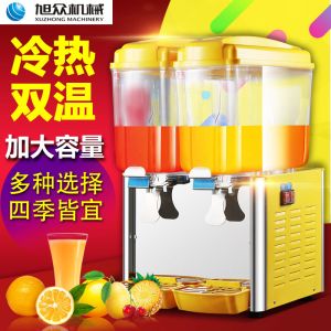 PL-234A/234TM冷饮机萝卜视频在线视频