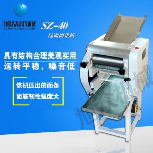 SZ40、SZ60压面面条机萝卜视频在线视频