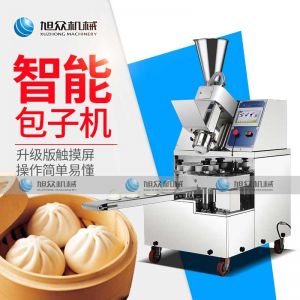 86智能版黄色网站萝卜视频