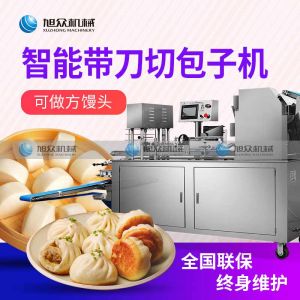 XZ-290AS智能型卷面黄色网站萝卜视频