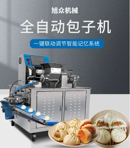 6542ee213f427.png 制作包子.png